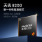 红米 Redmi K60E 8GB+256GB 幽芒 天玑8200性能芯 67W快充 双扬声器 支持NFC 5500毫安大电池 时尚游戏拍照智能手机