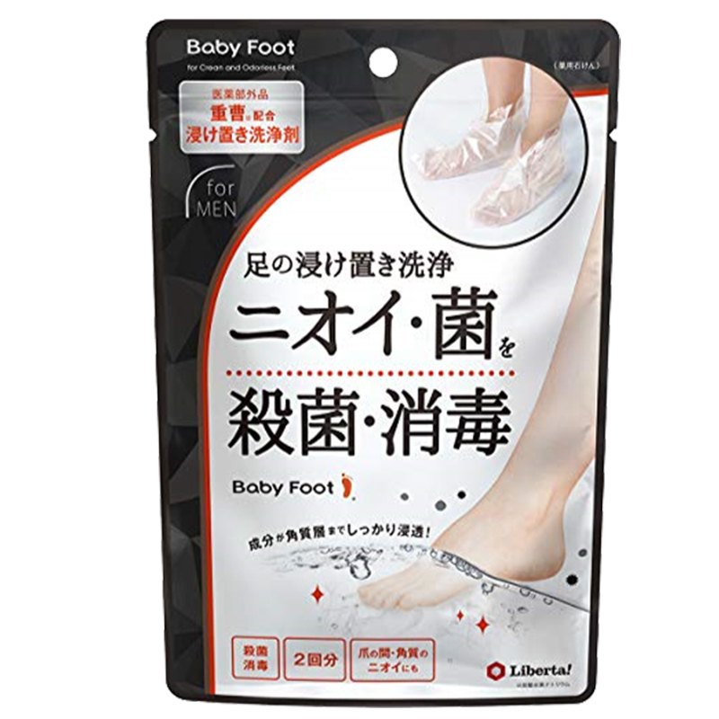 Baby Foot 宝贝脚 清洁消臭足膜 男款 L码~30cm 2双/袋