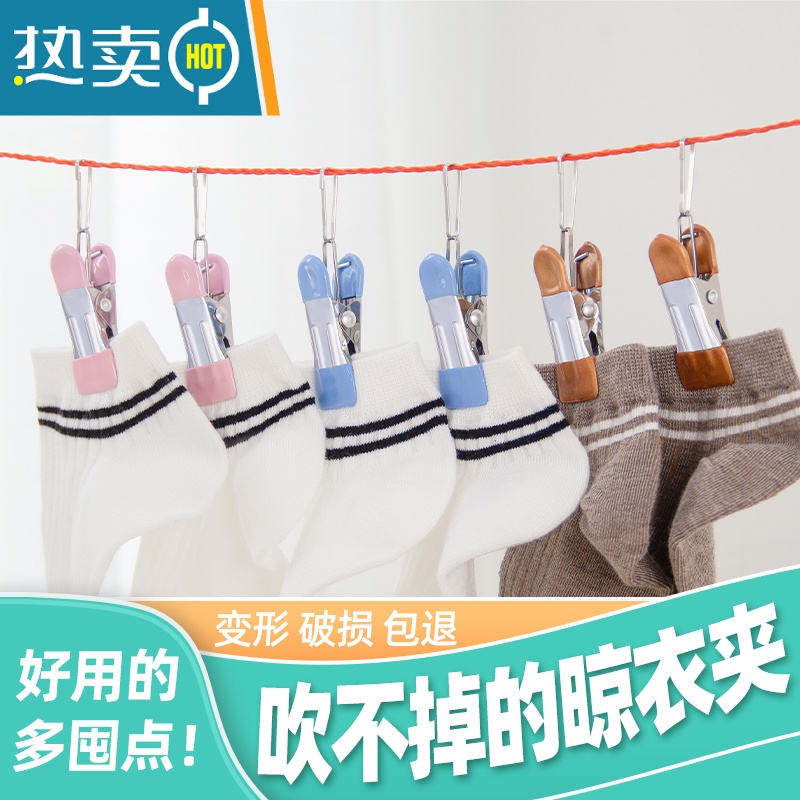敬平晾晒夹子不锈钢防风晾衣服晒固定衣夹家用单个衣架小夹子晒袜 [升级款][10个-双头胶]没有扣-果绿色高清大图