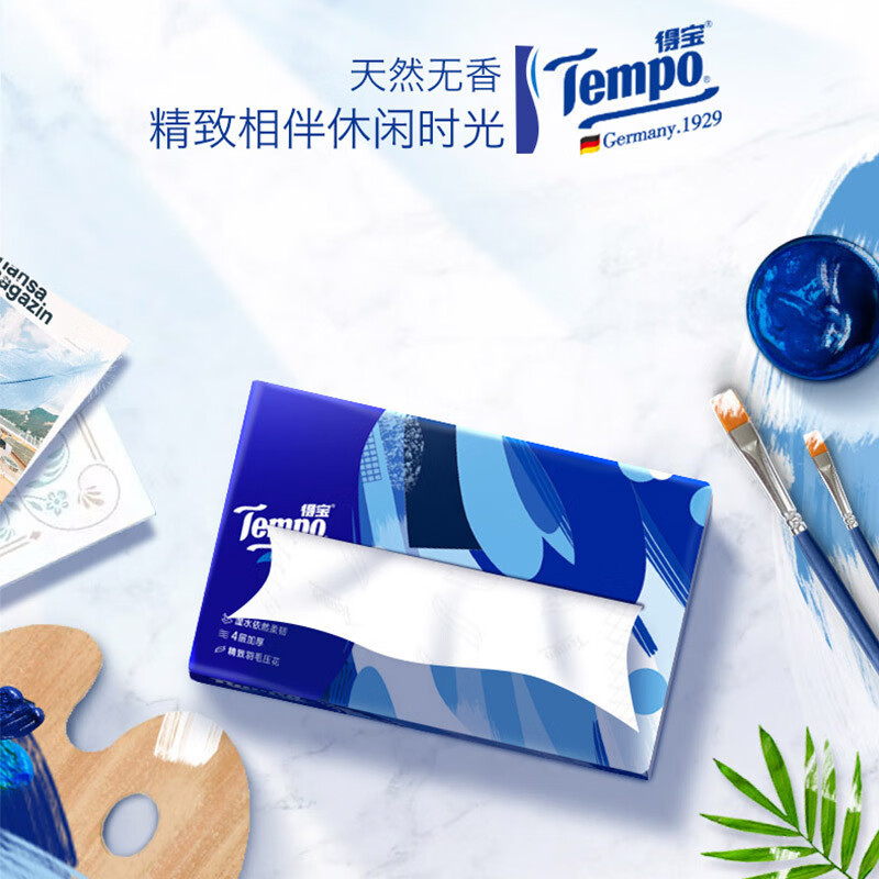 得宝(TEMPO)一博同款 抽纸 无香4层80抽*20包 湿水不易破 纸巾餐巾纸 卫生纸高清大图