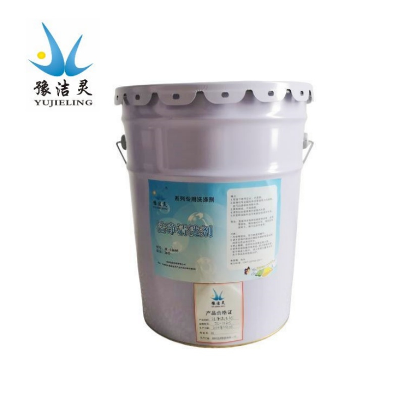 豫洁灵 洁净清洗剂 JL-21605 20L/桶高清大图