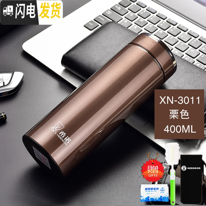 三维工匠保温杯男女士大容量商务简约时尚车载泡茶便携水杯子定制 3011栗色400高清大图