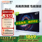创维 酷开电视Max65 65英寸电视 4K 120Hz 百级分区 二级能效 护眼电视 以旧换新 政府补贴 65P5E