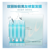 Milbon 玫丽盼 前男友发膜 9g*4支 (浅蓝MU4细软发质) 沙龙级深层滋养 倒模
