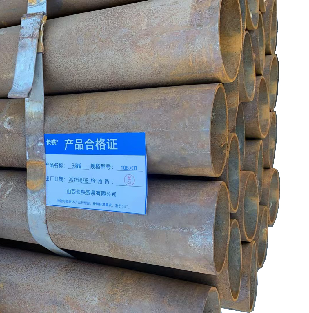 长铁 无缝管 108×8 kg高清大图