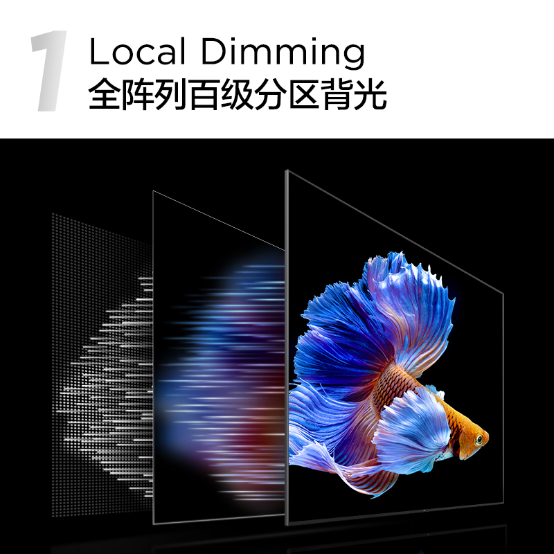 TCL 65T7G 65英寸百级分区背光4K 144Hz高清全面屏网络平板电视机