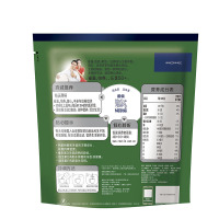 【2020年11月产】 雀巢怡养健心中老年高钙配方奶粉400g/克适用50岁以上