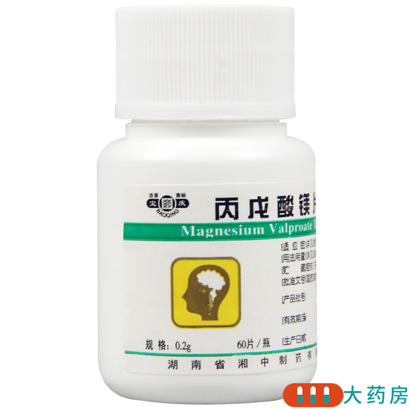 宝庆 丙戊酸镁片 0.2g*60片*1瓶/盒