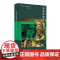 思想的假死 彼德·斯洛特戴克 守望者 棱镜精装人文译丛