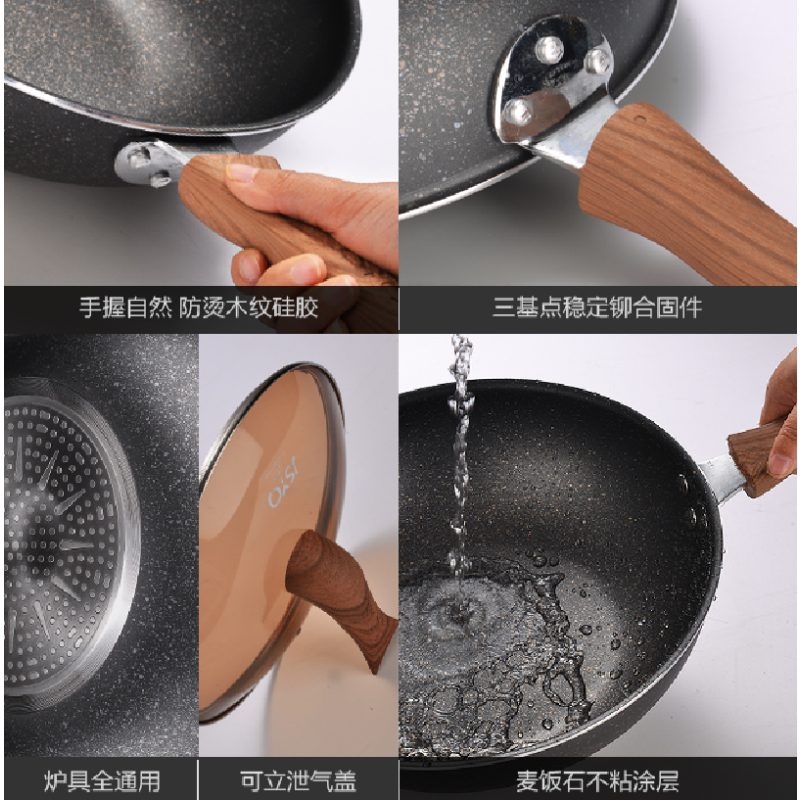 智贤(JSYO)纯臻无烟不粘10件套30cm炒锅+22cm汤锅+26cm煎锅+16奶锅zx1810
