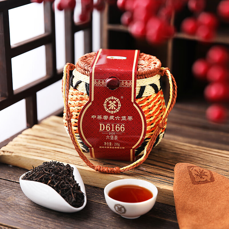 中茶牌茶叶广西梧州六堡茶黑茶六堡茶D6166箩装黑茶250g散茶升级