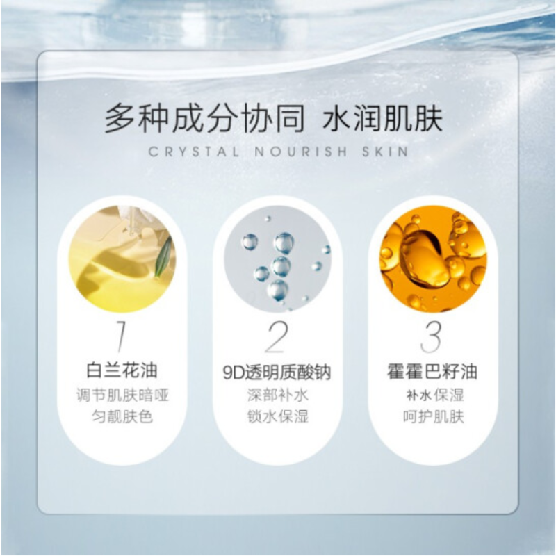 雪玲妃9D玻尿酸精华原液面部肌底液补水保湿滋润细腻毛孔护肤品女 9D玻尿酸精华液90ml