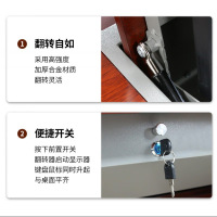 沃灏 翻转电脑桌多媒体机构电教室机房桌隐藏式实木翻转桌 800*600*760mm