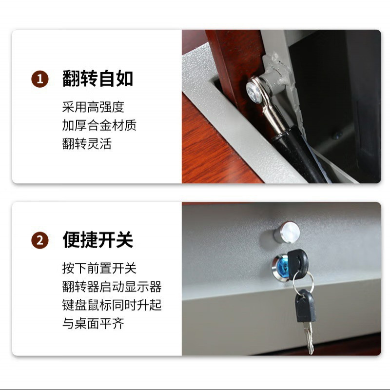 沃灏 翻转电脑桌多媒体机构电教室机房桌隐藏式实木翻转桌 800*600*760mm