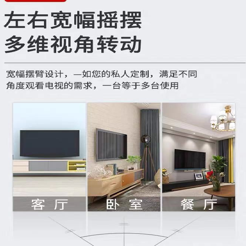 大屏电视挂架伸缩旋转索尼三星TCL/75/80/85/86/98/英寸通用挂壁支架[42-90]英寸适用高清大图
