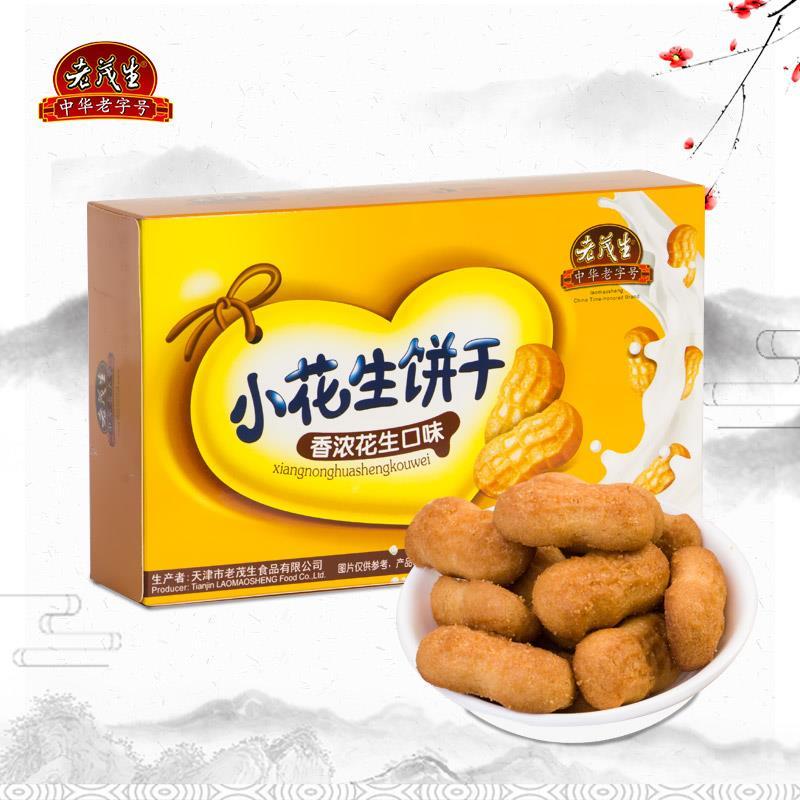 老茂生 小花生饼干 400g 早餐休闲零食小吃大包装