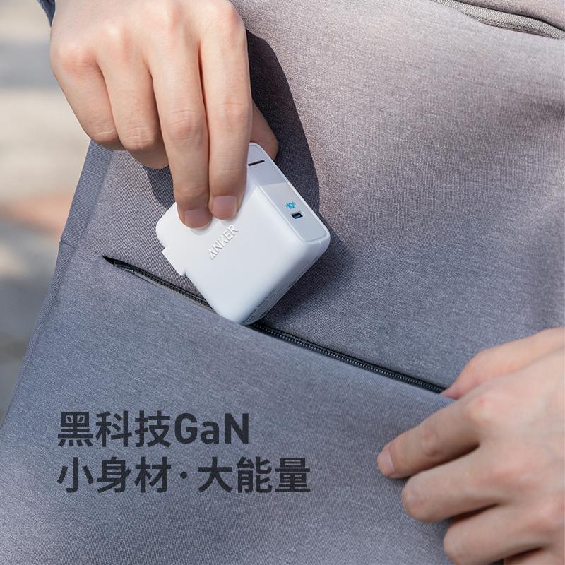 Anker氮化镓GaN充电器（60W）单口 PD快充Macbook折叠便携苹果电脑笔记本手机充电适用 苹果充电器 华为