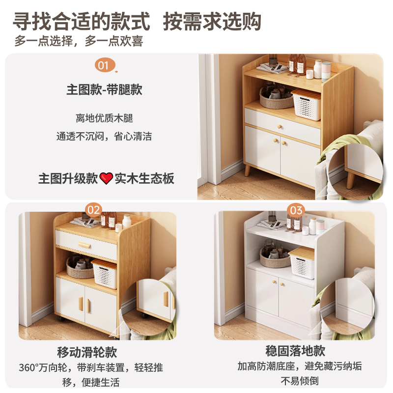 餐边柜茶水柜置物柜家用靠墙边柜客厅立柜收纳架小柜子储物柜矮柜餐边柜高清大图