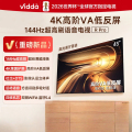 Vidda电视 43VR1S-PRO 43英寸