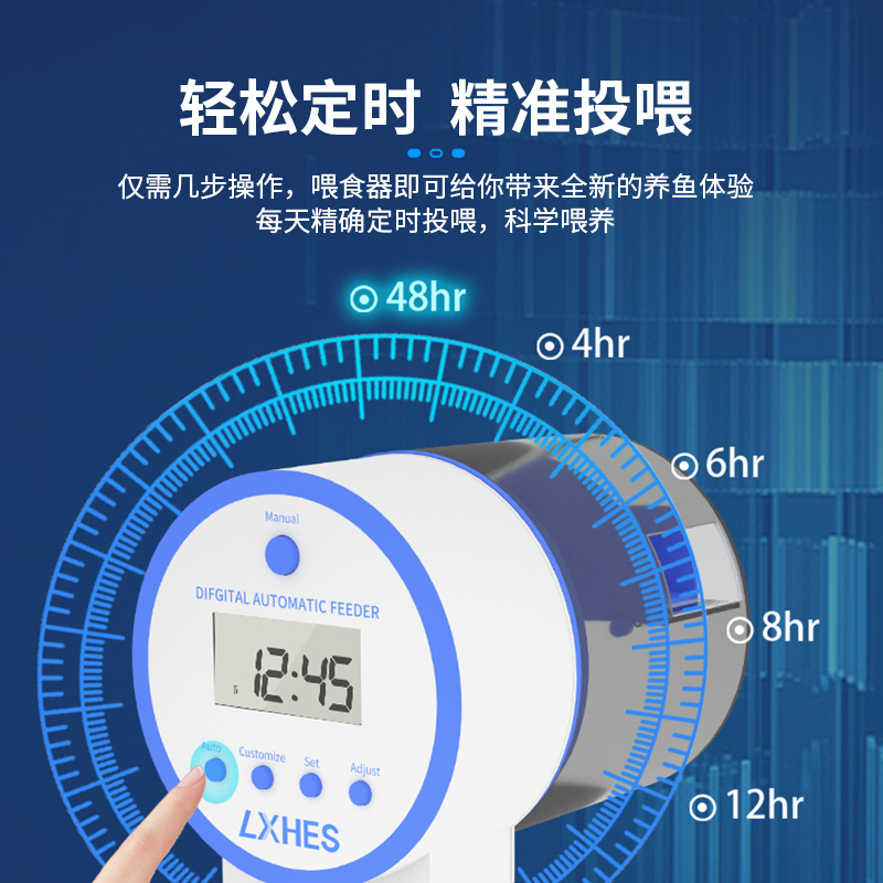 养鱼缸自动喂食器锦鲤观赏鱼小型喂鱼器水族箱智能定时乌龟投食器
