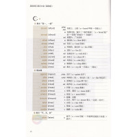 [正版]备考2024英语词汇速记大全:基础版 中学必背3000词 俞敏洪 中高考单词 基础词汇 词根词缀记忆法