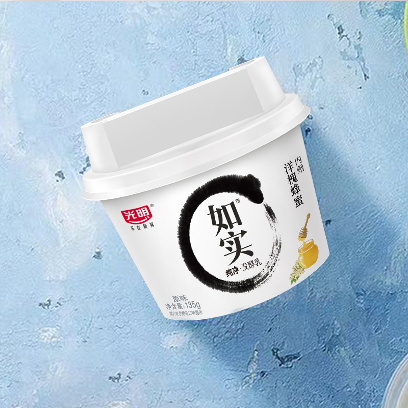 [拍四件发货]光明如实135g无添加发酵乳 酸奶三连杯 (共3杯)