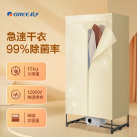 格力(GREE)[1200W衣柜式大容量]干衣机烘干机家用布罩类小型烘衣机双层烘干衣物护理机20斤承重GN-12X60