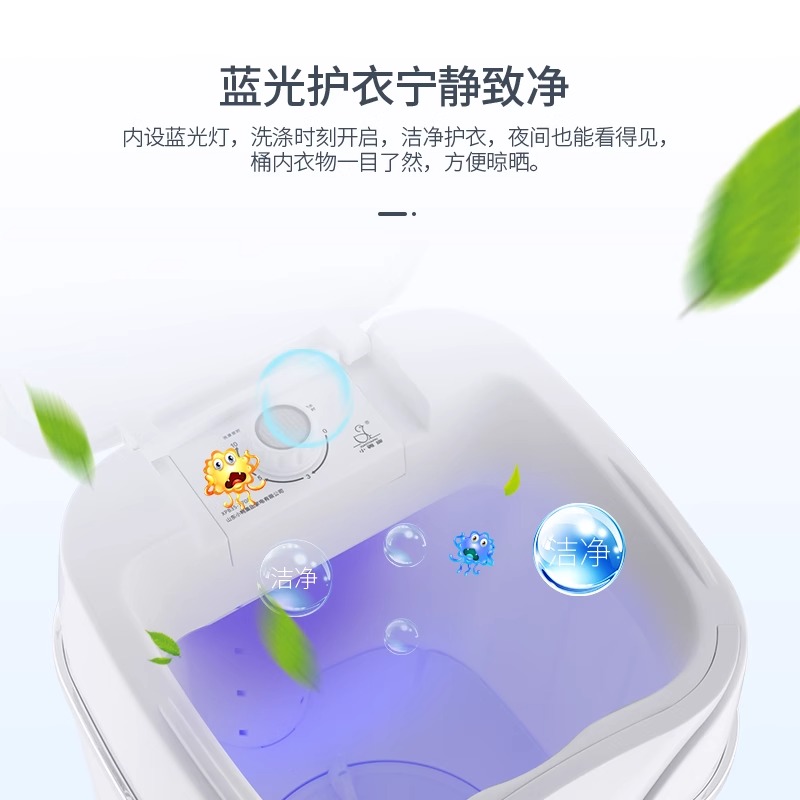 小鸭牌小型婴儿童宝宝内衣裤袜子懒人神器家用洗沥一体全半自动迷你洗衣机白色升级款高清大图