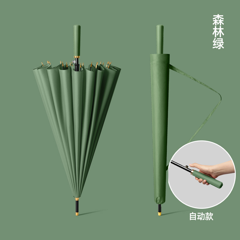 海迎(HAYAN) 25-YS自动直杆长柄雨伞-24骨自动【森林绿】子弹头纤维伞骨送伞套