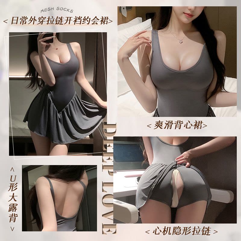霏慕日常外穿拉链开裆打野裙免脱开档连衣裙性感情趣内衣女式情趣睡衣7841图片
