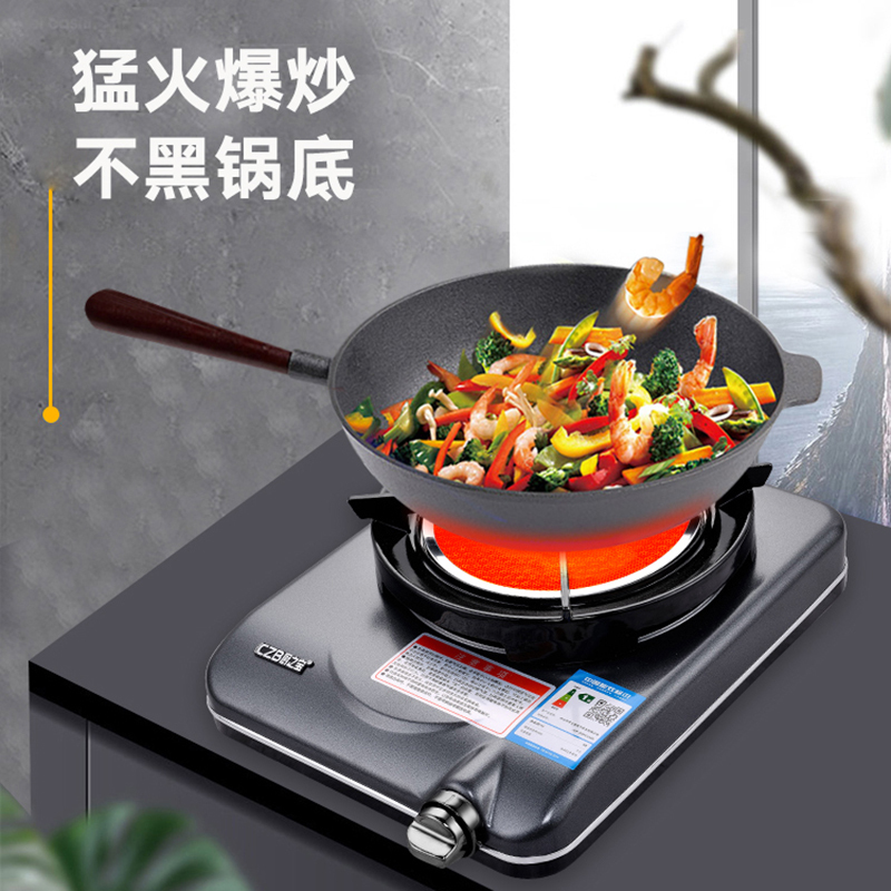 厨之宝红外线燃气灶E6001LMD煤气灶家用台式红外线单灶节能大火力