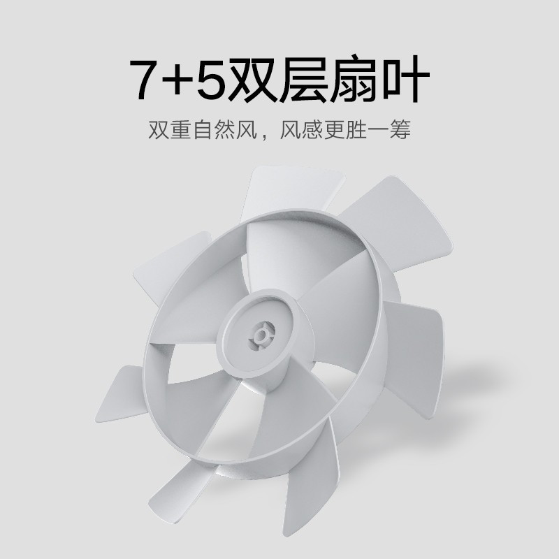 小米 米家直流变频落地扇2电池版家用静音立式台式智能伸缩电风扇