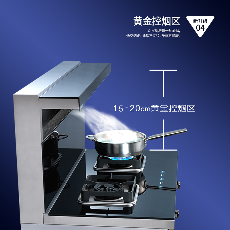 森歌(SENG)集成灶消毒柜款JJZY-KA1(液化气)60℃恒温置物台 105L超大容量 4.5kW大火力 一级能效