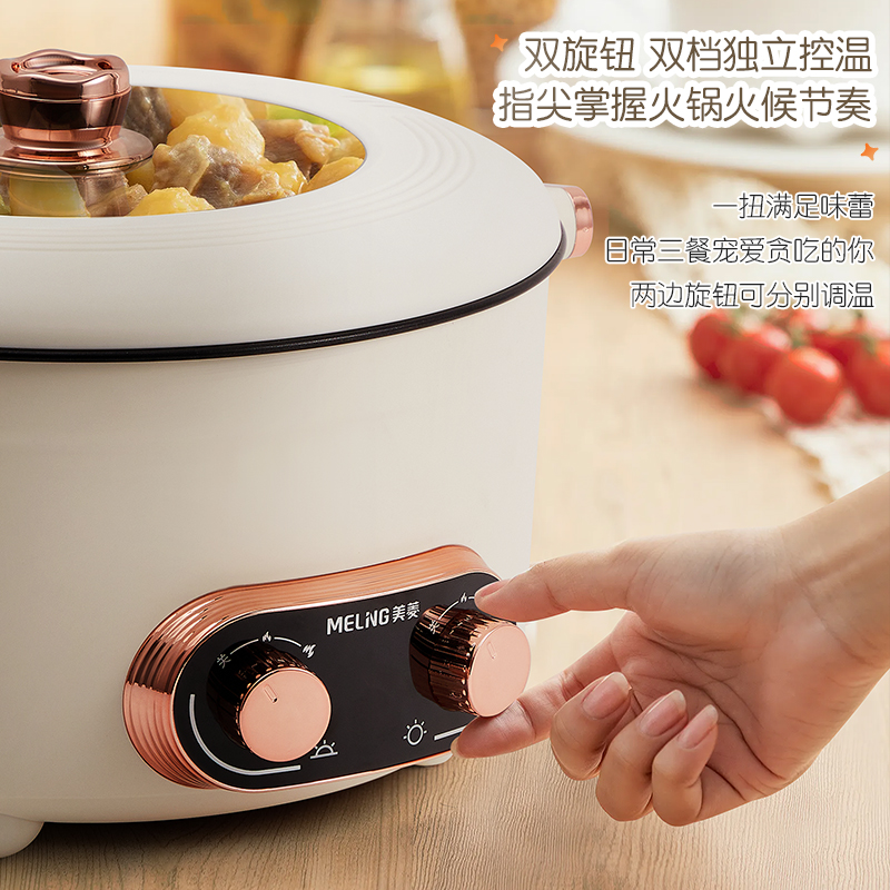 美菱(MELNG)鸳鸯火锅MT-LC5015高清大图