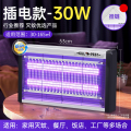 汇特益 灭蝇灯 诱捉苍蝇神器 餐厅饭店用商铺驱蚊灯 电杀蚊灯 插电款含挂链 增强版30W 30-165平方（单位：个）