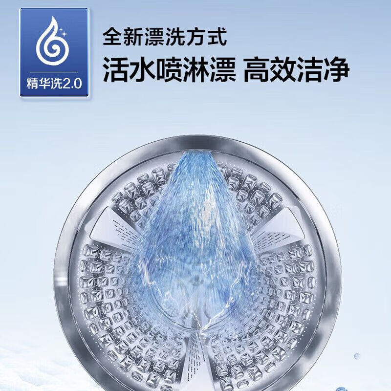 海尔(Haier)10公斤大容量家用滚筒洗衣机 超薄平嵌精华洗2.0巴氏除菌 XQG100-HBD12516高清大图