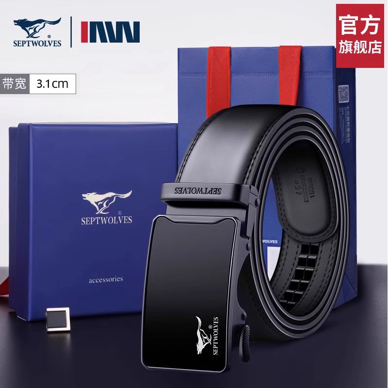 七匹狼皮带男士2023新款真皮自动扣腰带牛皮休闲裤带年轻人裤腰带