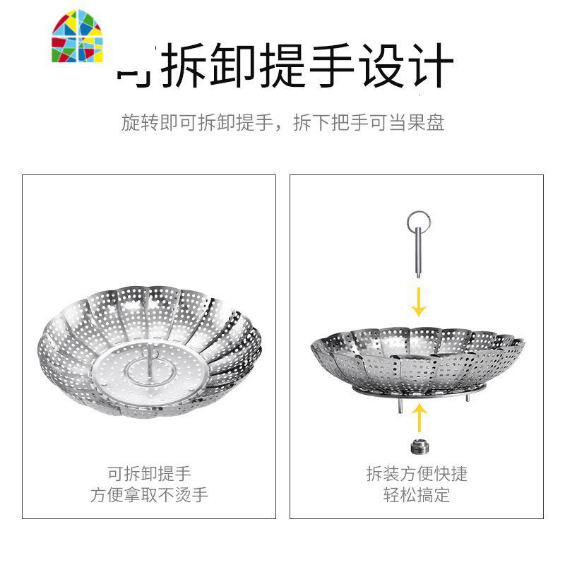 不锈钢蒸架家用可伸缩折叠蒸笼盘蒸屉蒸盘器蒸格多功能水果篮 FENGHOU 大号
