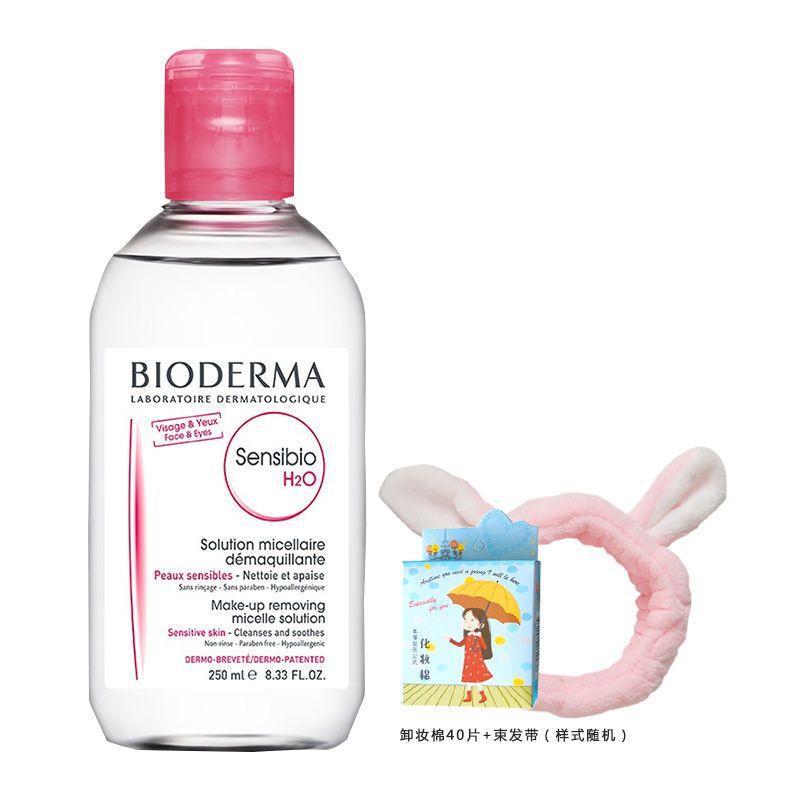 粉水250ml +洗卸礼包 卸妆水女温和不刺激深层清洁毛孔眼唇脸三合一卸妆液卸妆巾