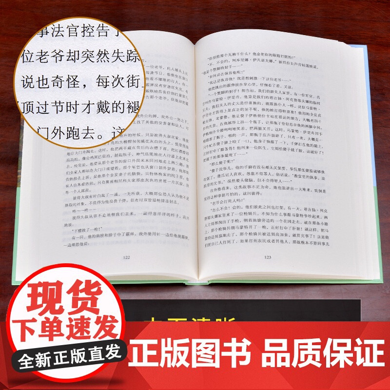 [央视网]童年名家名译中文全译本注释 无删减完整版 高尔基三部曲自传体小说世界文学名著青少年成人版中学生课外书籍3D高清大图