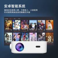 [2022]先科(SAST)Z7安卓版投影仪家用高清家庭影院无线wifi可连手机投屏1080P小型可连手机一体投墙上