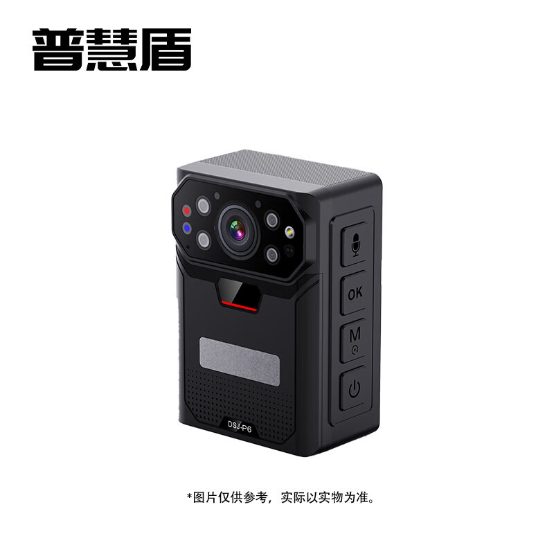 普慧盾 执法记录仪 DSJ-P6 128G BDZSSC高清大图