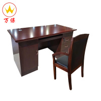 <万保>油漆办公桌 办公家具组合 现代简约油漆单人办公桌职员桌 桌椅套装