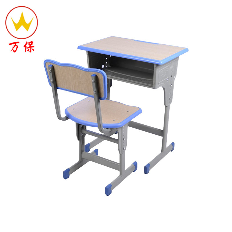 <万保>课桌椅 中小学生学校单双人课桌椅 可升降 培训桌 学校学生桌椅 学习绘画辅导班桌椅 课桌椅套装儿童学习桌
