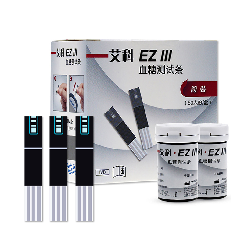 艾科EzⅢ智能血糖仪测试纸全自动测血糖的仪器医用50片筒装+血糖测试仪高清大图