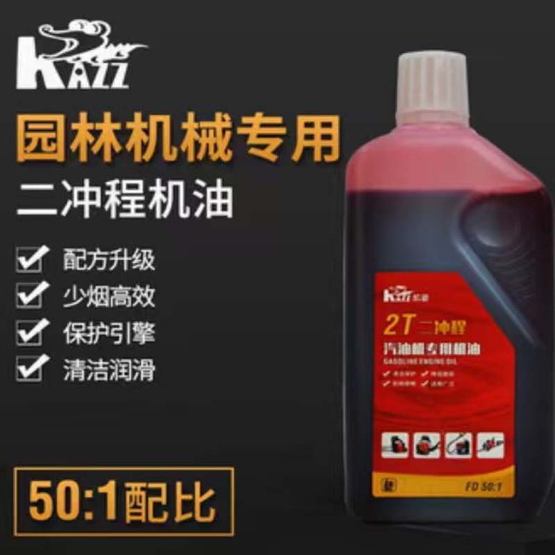 机油 2T二冲程机油,园林机械专用高清大图
