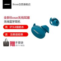 Bose无线耳塞 海蓝色 真无线蓝牙耳机 Bose小鲨 被动降噪消噪 手势触控 鲨鱼鳍防掉落运动耳机[明星同款]