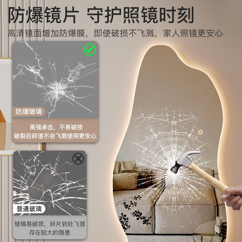 恒享家镜子全身镜贴墙家用女生卧室异形落地穿衣镜网红壁挂不规则试衣镜YGXK70/K75