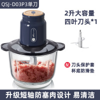 小熊绞肉机家用电动小型全自动多功能碎肉绞馅辅食机料理机大容量 [1副刀头*日常使用]双档*玻璃碗P3