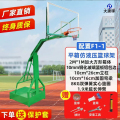 大唐御篮球架户外成人标准可移动家用训练篮球框室内落地式学校比赛 配置F1-1:仿液压大平箱+保护套+防爆钢化篮板
